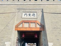-水浒好汉城
