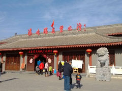 android_upload_pic-汤峪温泉碧水湾