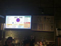 -寿奶茶·鲜奶与茶(合生汇购物中心店)