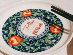 -老浒记民俗酒楼(王府井店)