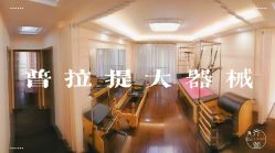 -齐伽生活馆·瑜伽·普拉提·阿育吠陀