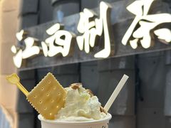 -KUNCHA鲲茶·江西制茶(铜锣湾店)