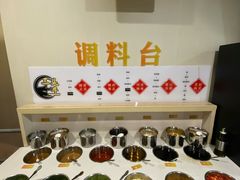 自助调料区-三头牛·潮汕牛肉生蚝火锅 (夏湾店)