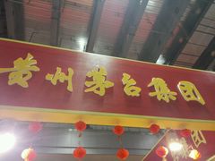 -重庆国际会议展览中心