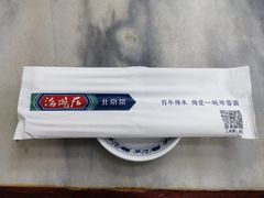 -海碗居老北京炸酱面(增光路店)