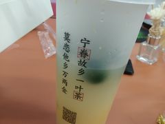 -眷茶(赛格国际购物中心店)