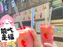 -十二中草莓冰·红豆沙冰屋(十二中店)