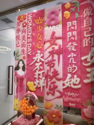 -芳朵美容养生SPA