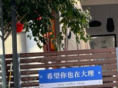 -苍山感通索道
