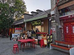 -耳朵眼炸糕(东北角店)