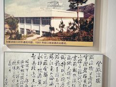 -招商局历史博物馆