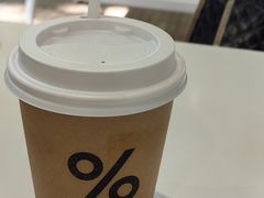 -% Arabica阿拉比卡咖啡(武汉天地店)