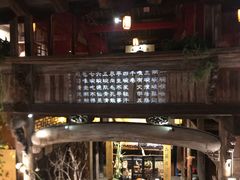-普洱茶府(博乐广场店)