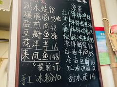 菜单-艺味深尝(云锦路店)
