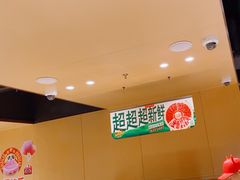 -海底捞火锅(河东万达广场店)