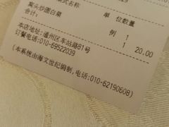 -鑫巴蜀小镇 · 水煮鱼专研店(玉桥店)