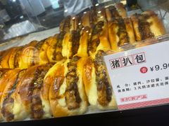 -申氏糕点(三好街店)