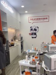 -洗脸熊·洗脸吧