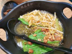 酸辣笋尖粉-桂在香知桂林米粉(红博中央公园店)