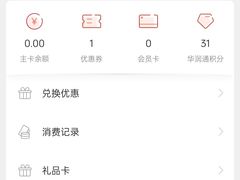 -太平洋咖啡(北大国际医院店)