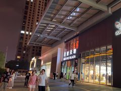 -太原茂业天地购物中心