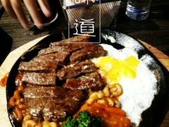 -豪尚豪牛排(彩悦城店)