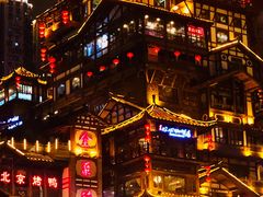 -纸盐河码头火锅(十八梯店)