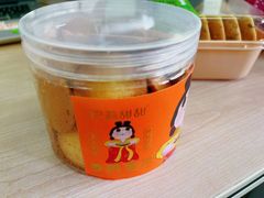 -巴莉甜甜(中环城店)