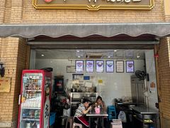 -蒋六十八梯眼镜面(渝中店)