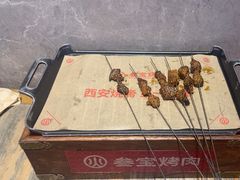 -叁宝烤肉• 西安烧烤(太乙路店)