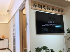 -脊美正骨·推拿·整脊(KKmall京基100店)