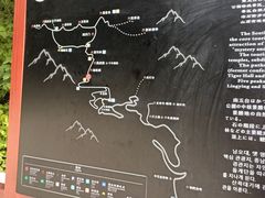 -终南山南五台景区