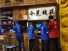 -今邕烧烤(西大店)