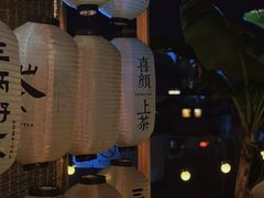 -悦吧·360°全景天台酒吧(象山店)