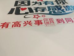 -同庆楼(奥体中心店)