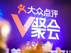 -粤海璇宫·木棉花高空旋转餐厅·聚会派对