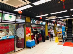 门面-王家沙点心店(南京西路总店)