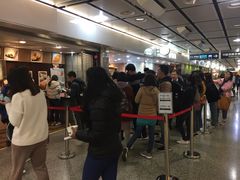 等位区-添好运点心专门店(中环IFC店)