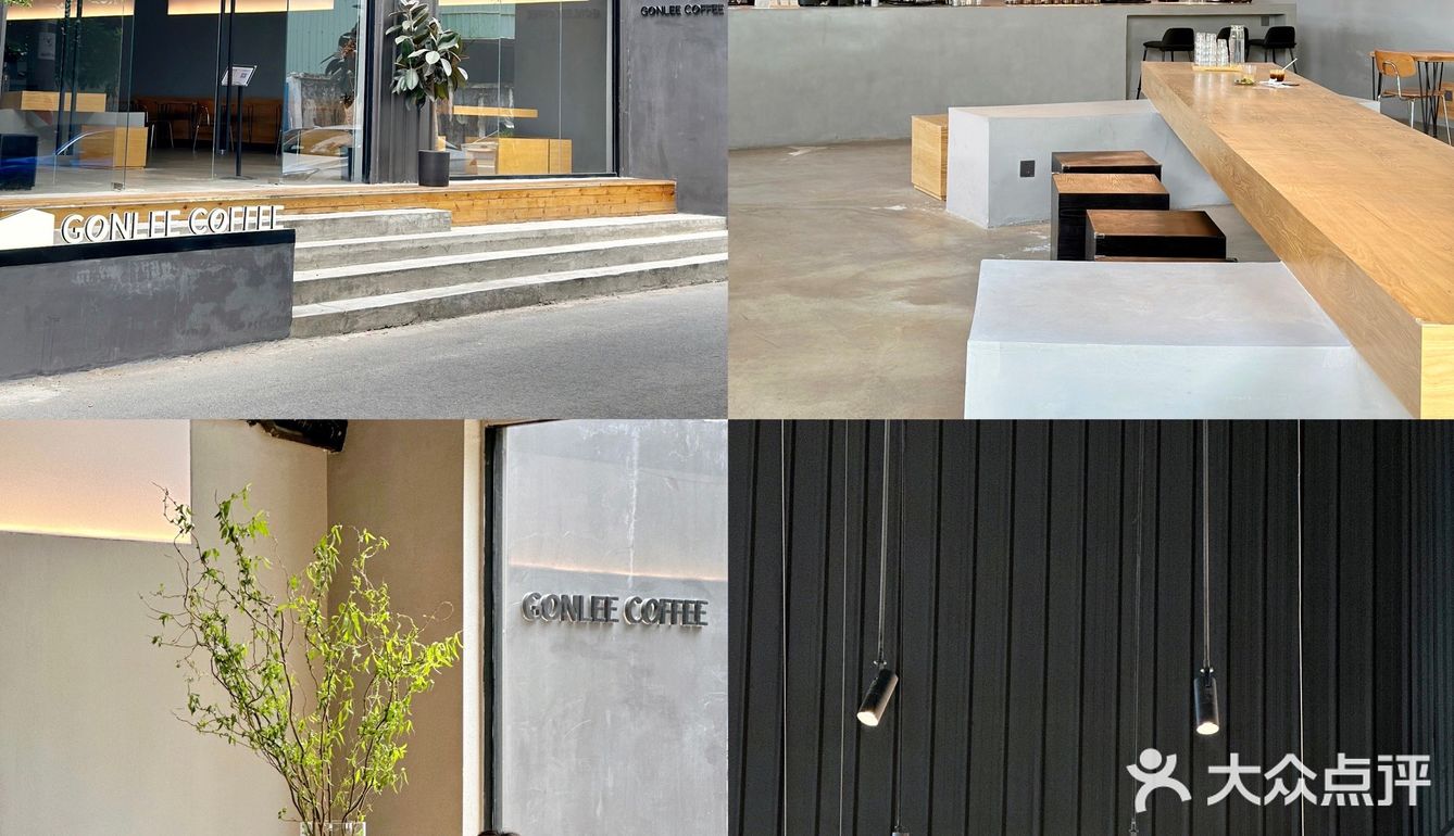 发现UCC开了一家独栋工业风咖啡店