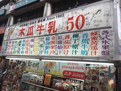 -六合夜市