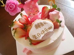 -半勺舒舒生日蛋糕店