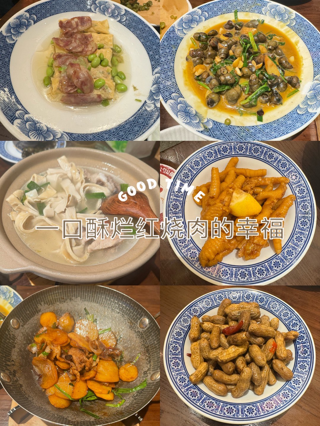 游埠美食图片