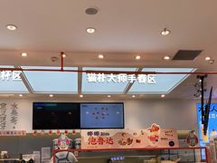 -百分茶(融创茂店)