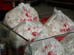 燕皮-同利肉燕老铺(澳门路店)