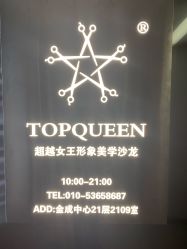 点击看大图 -TOP HAIR SALON