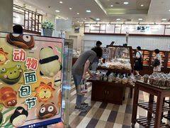 -都恩客(高岛屋百货店)