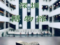 -深圳博物馆(古代艺术馆)