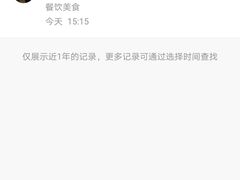 -萨莉亚意式餐厅(天河城购物中心店)