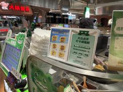 -煎饼道(IFS店)