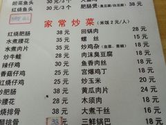 菜单-黑皮酸菜鱼(绣花巷店)